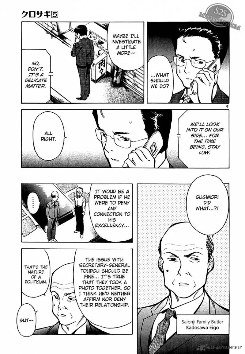 Read Kurosagi EN Manga Online