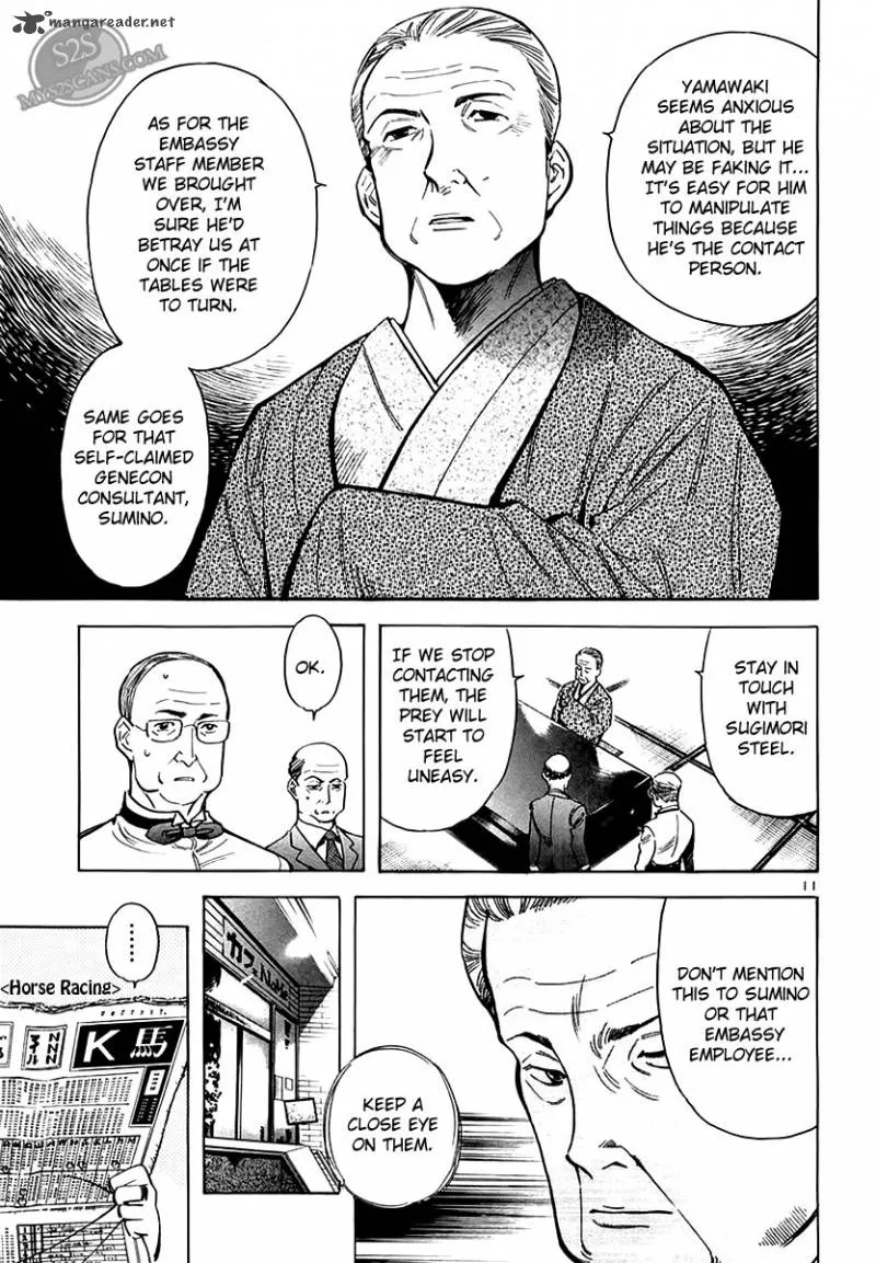 Read Kurosagi EN Manga Online