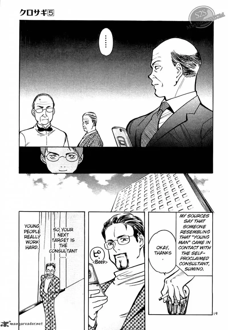 Read Kurosagi EN Manga Online