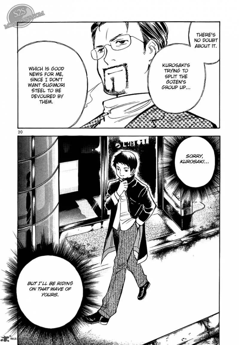 Read Kurosagi EN Manga Online