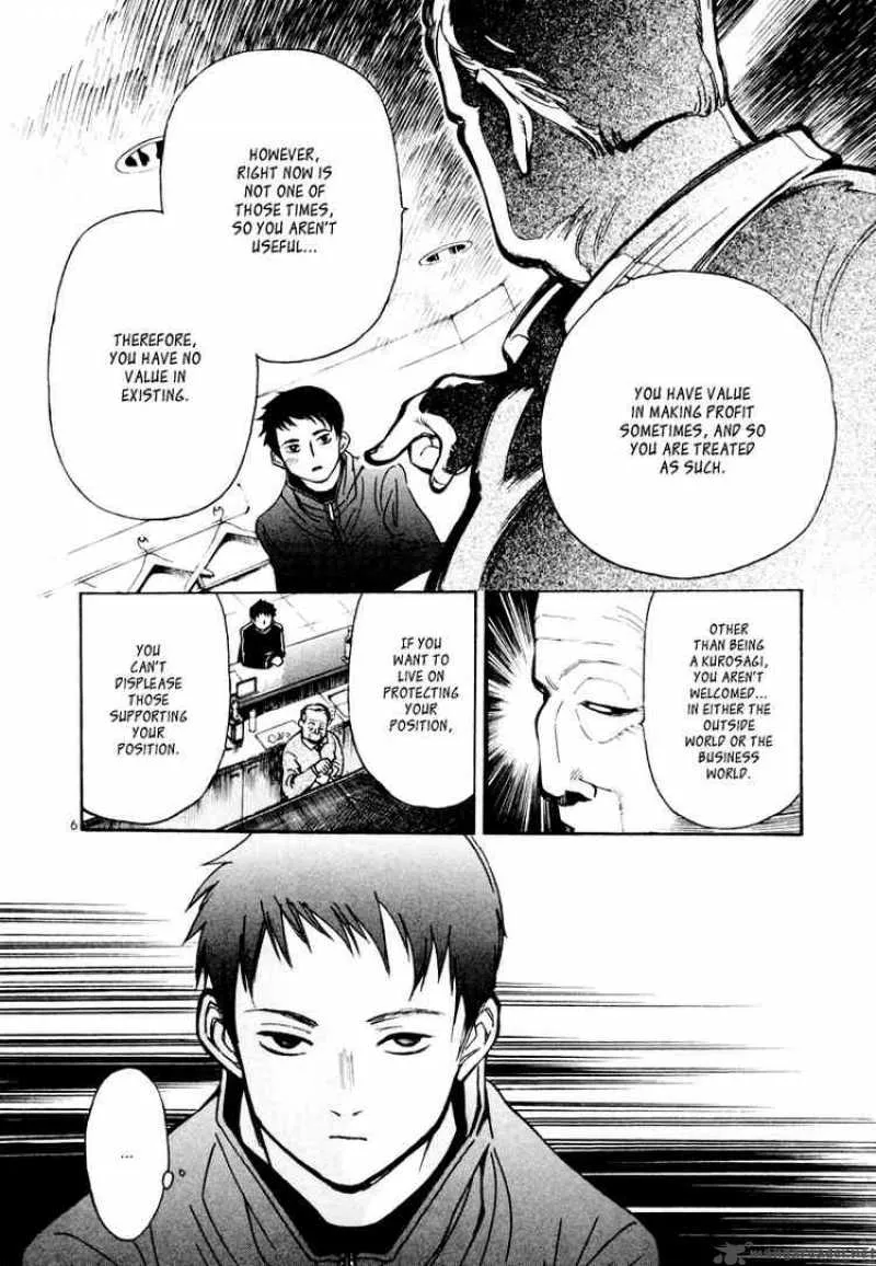 Read Kurosagi EN Manga Online