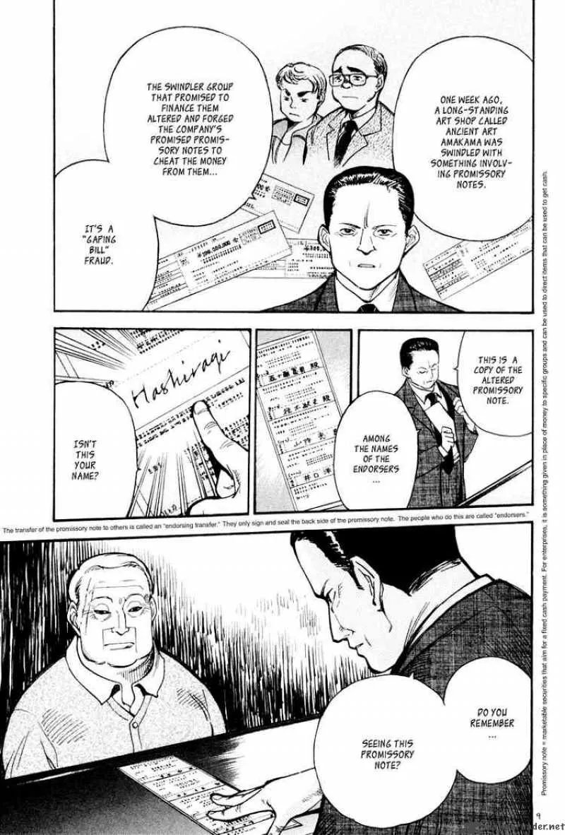 Read Kurosagi EN Manga Online