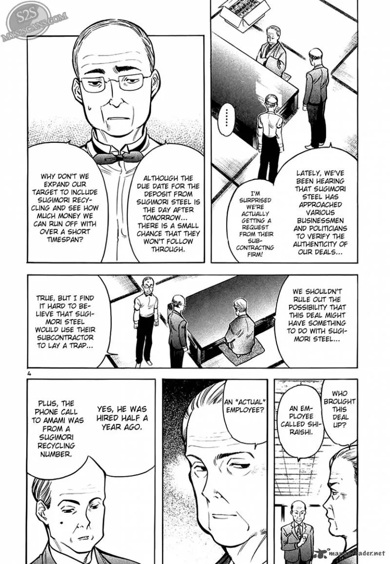 Read Kurosagi EN Manga Online