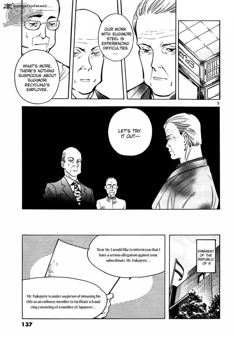Read Kurosagi EN Manga Online