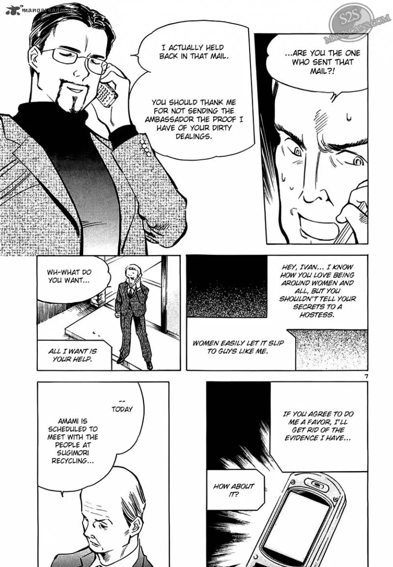 Read Kurosagi EN Manga Online