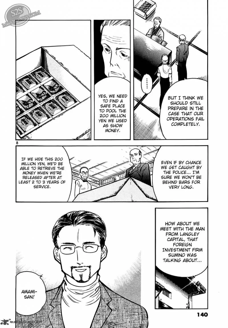 Read Kurosagi EN Manga Online