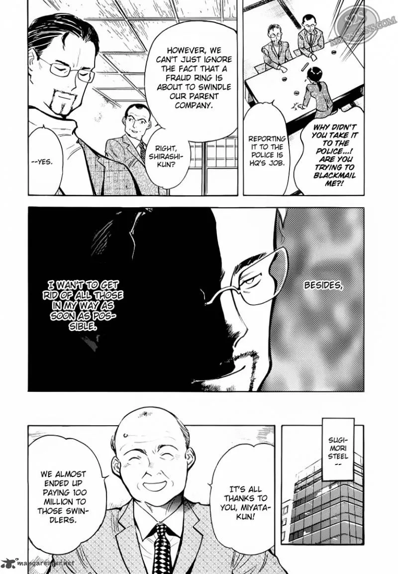 Read Kurosagi EN Manga Online