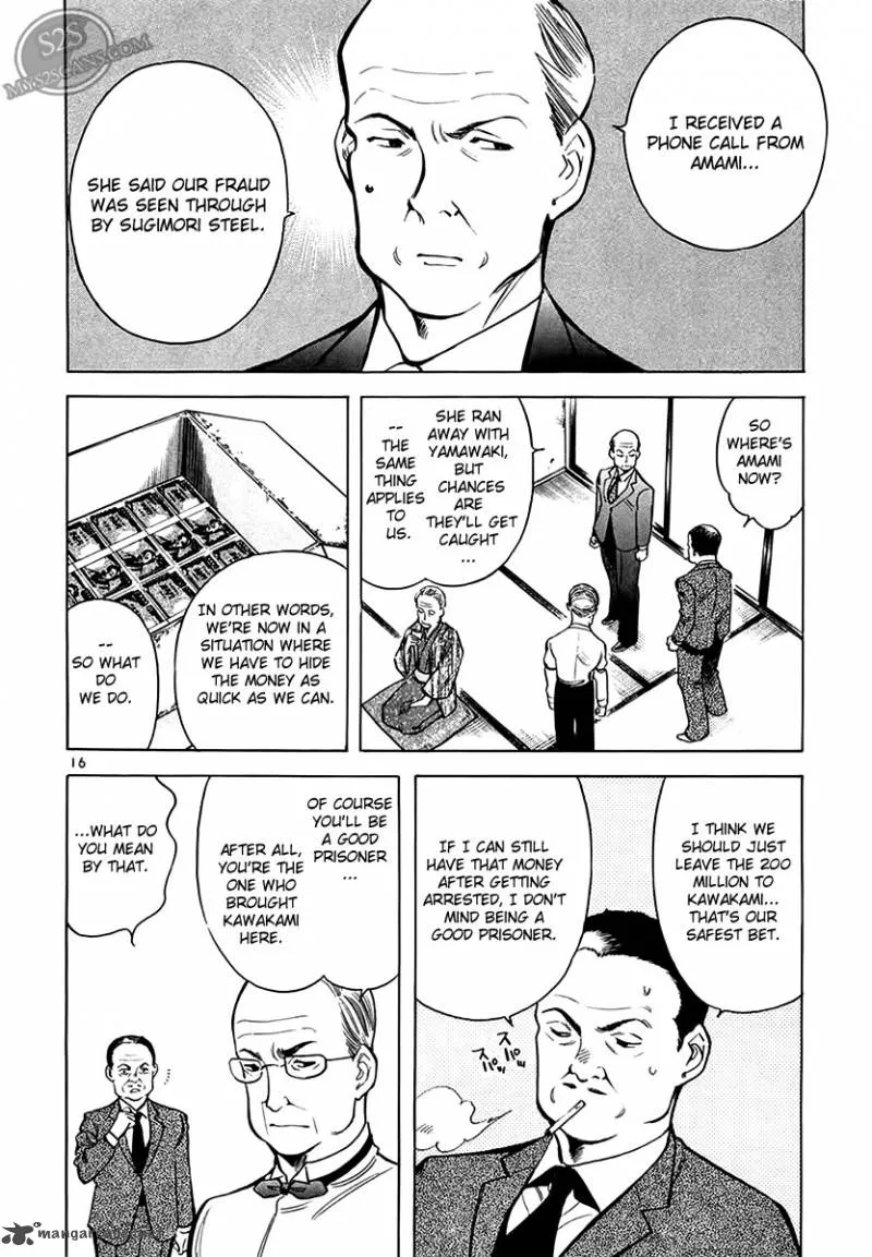 Read Kurosagi EN Manga Online