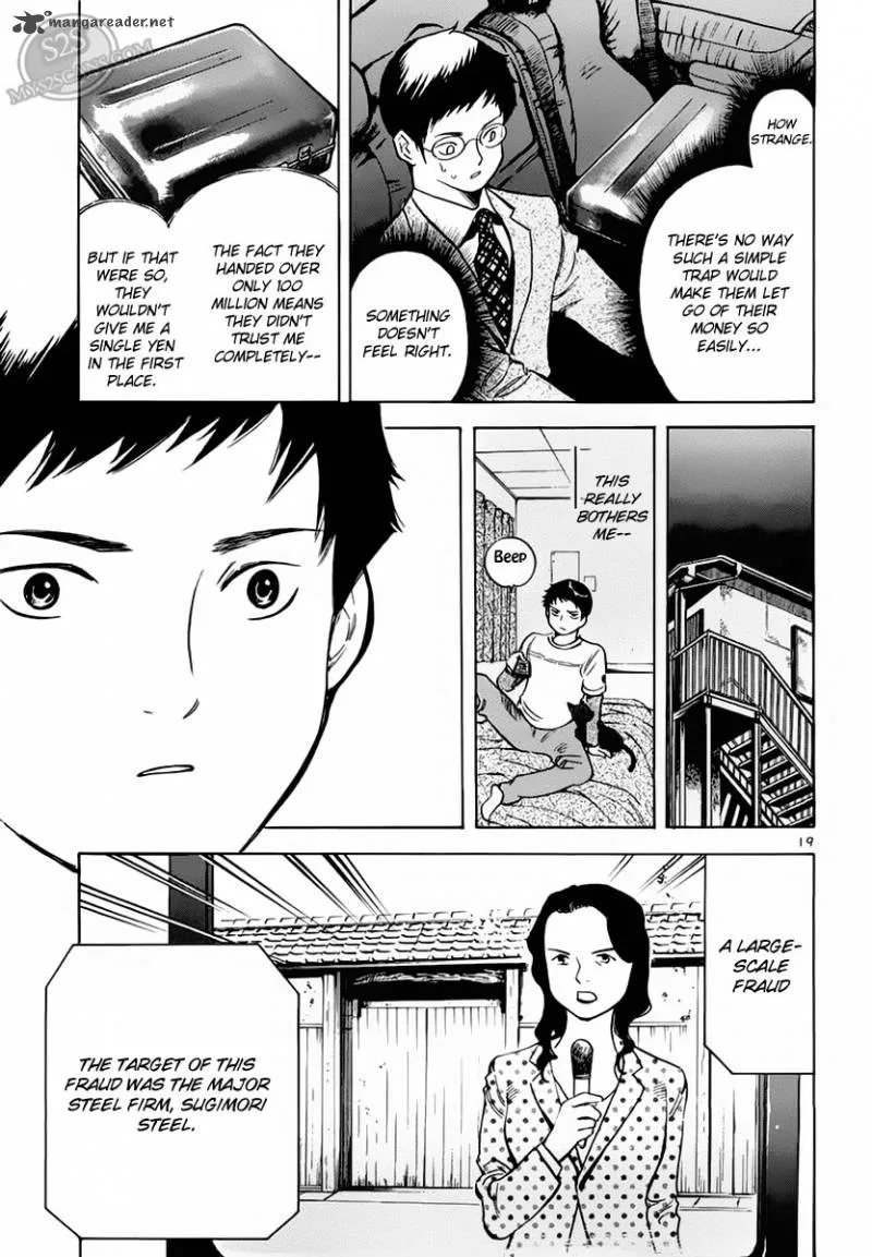 Read Kurosagi EN Manga Online