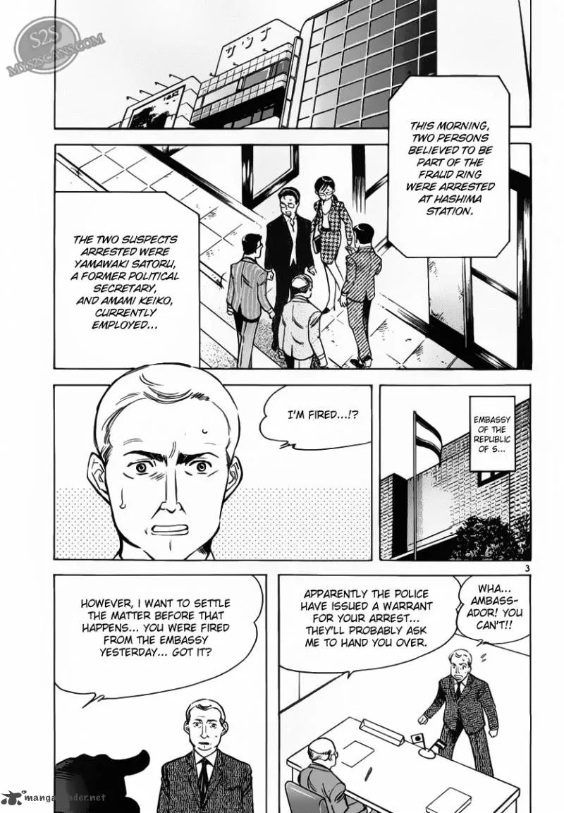 Read Kurosagi EN Manga Online