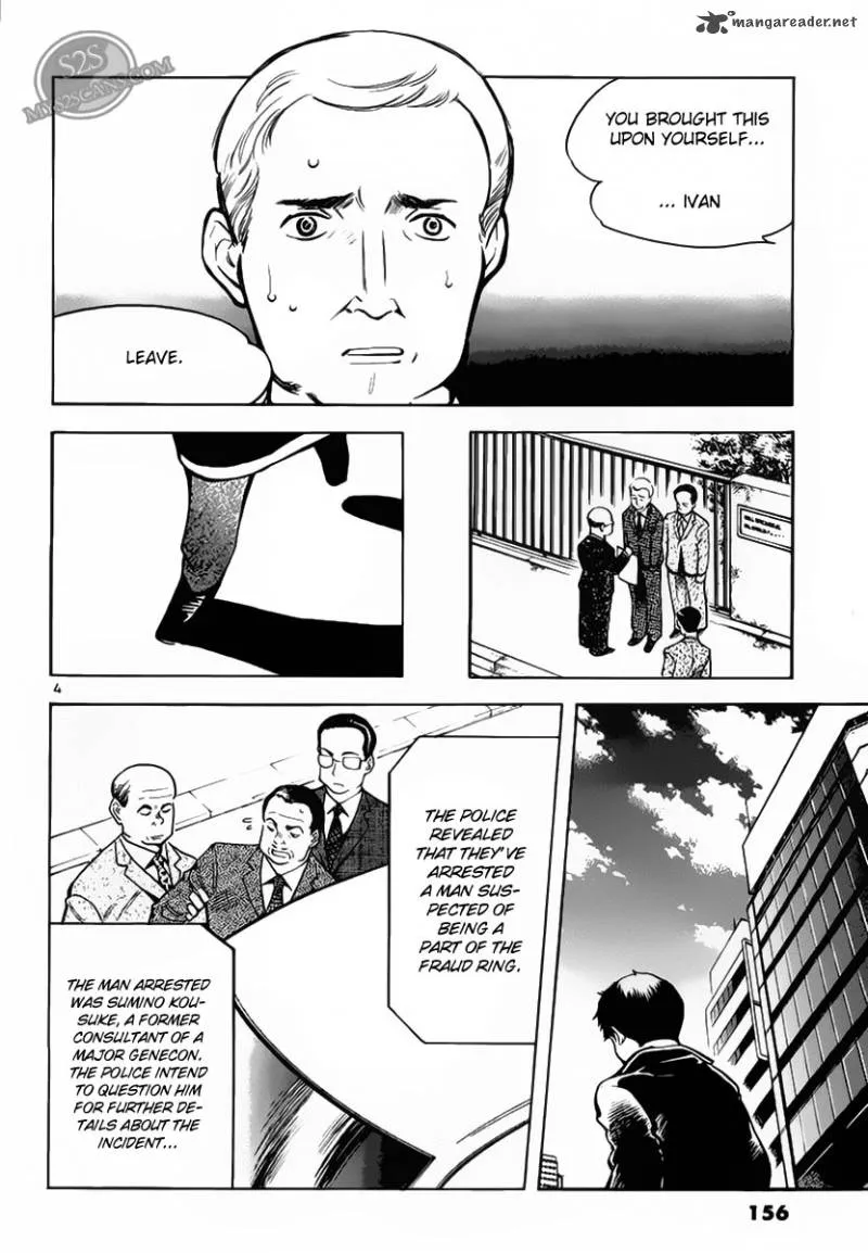 Read Kurosagi EN Manga Online