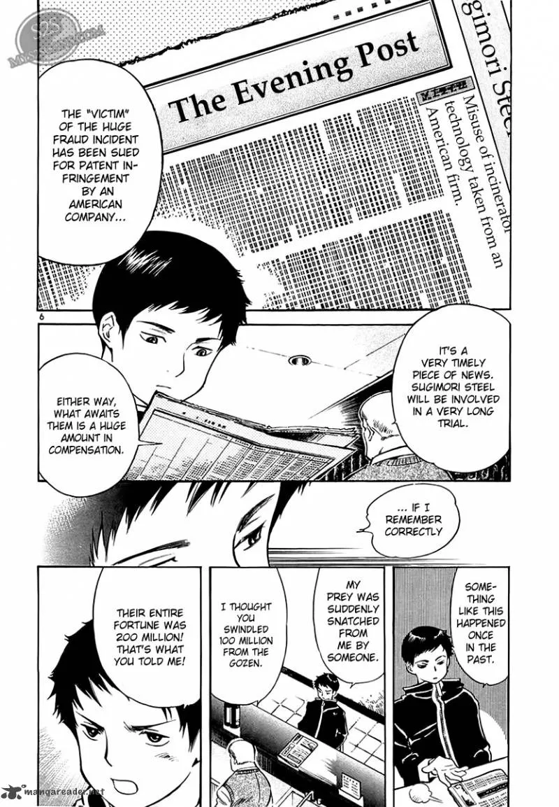 Read Kurosagi EN Manga Online