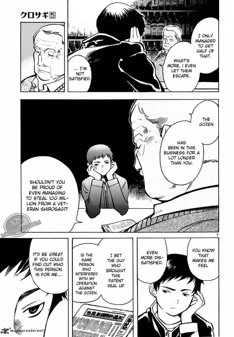 Read Kurosagi EN Manga Online