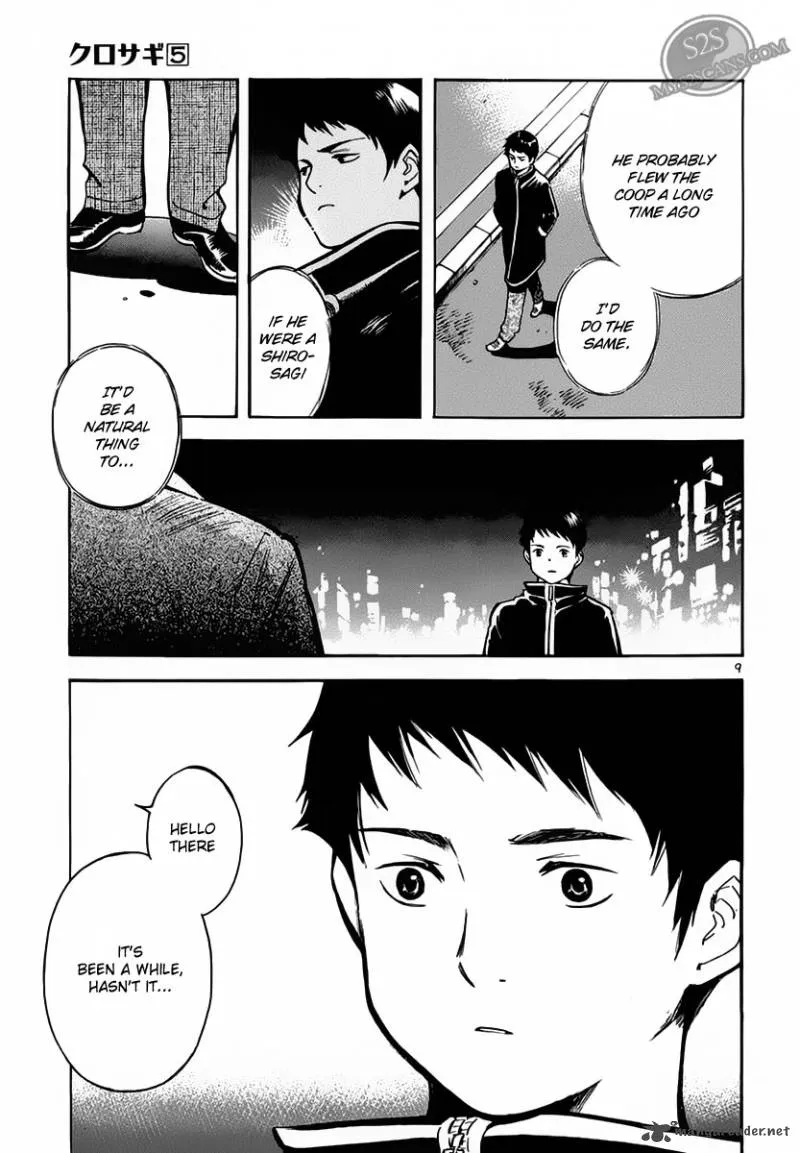 Read Kurosagi EN Manga Online