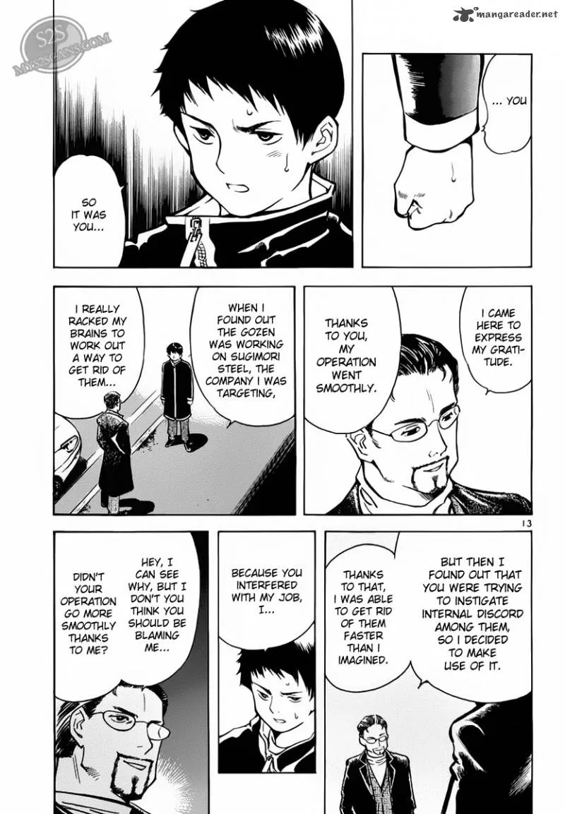 Read Kurosagi EN Manga Online