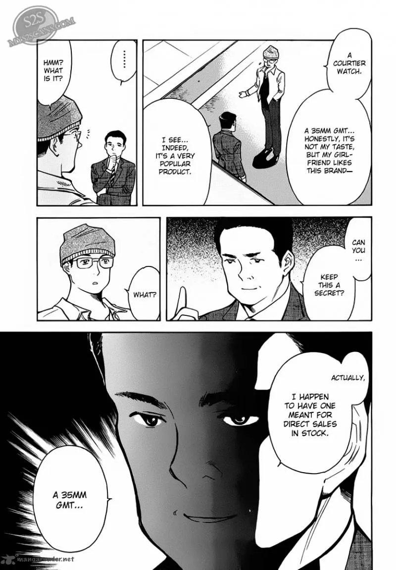 Read Kurosagi EN Manga Online