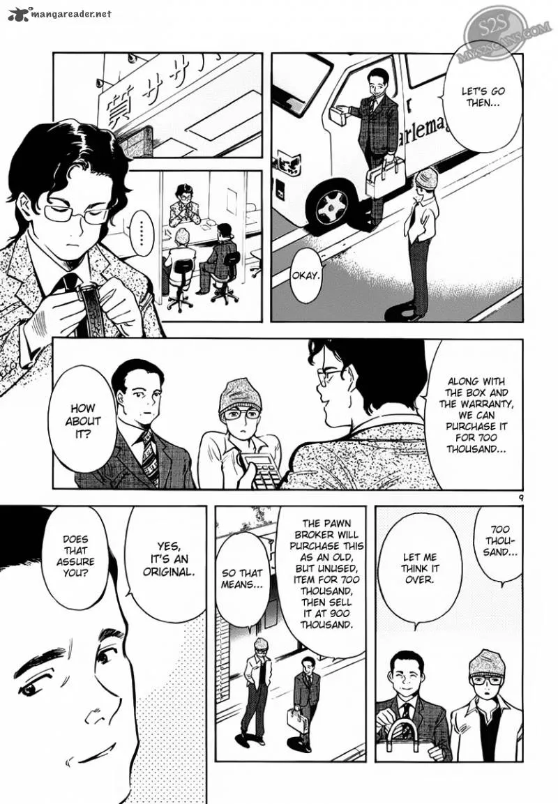 Read Kurosagi EN Manga Online
