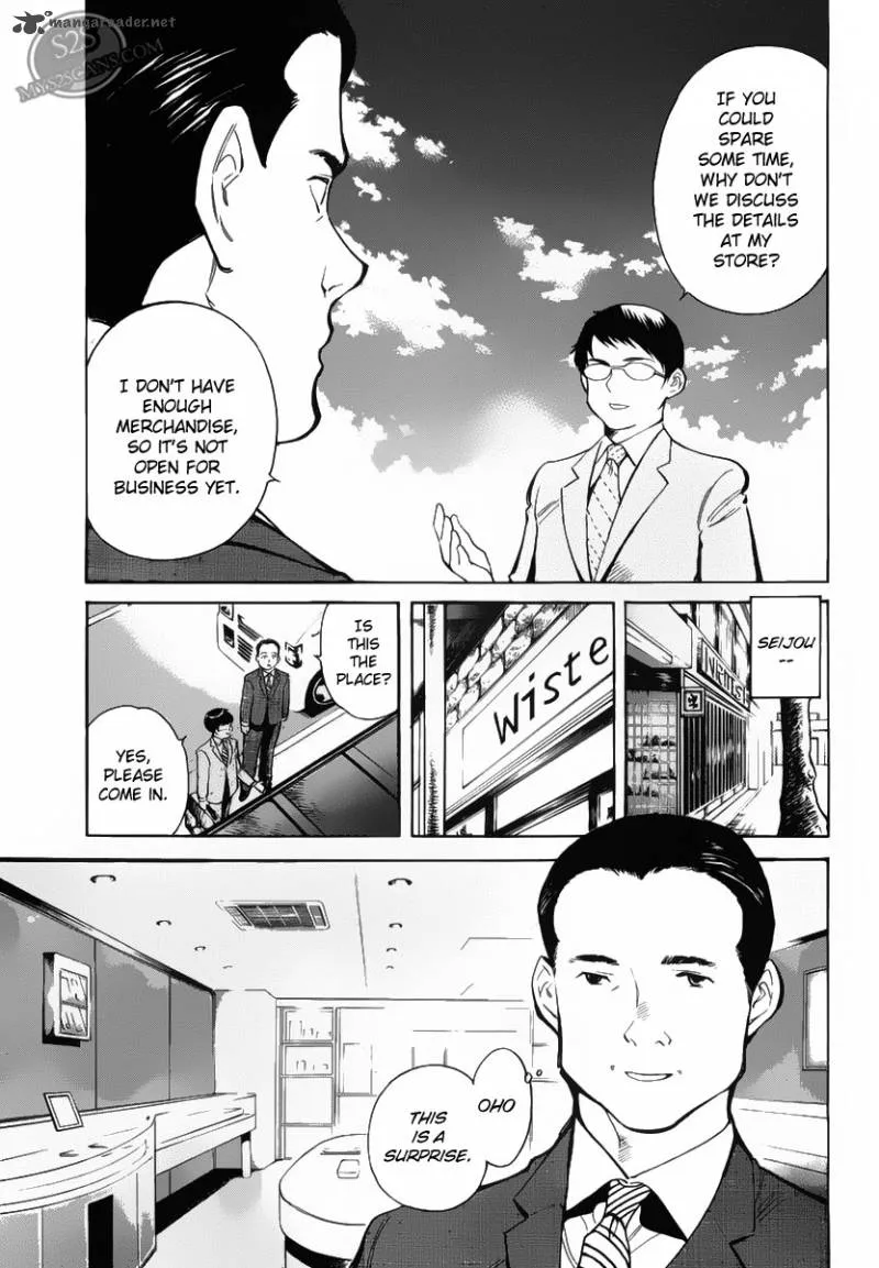Read Kurosagi EN Manga Online