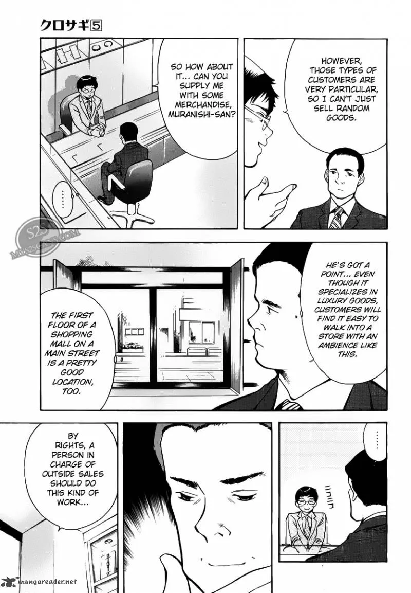 Read Kurosagi EN Manga Online