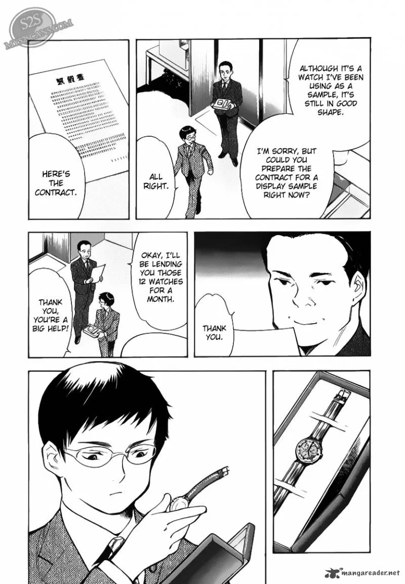 Read Kurosagi EN Manga Online