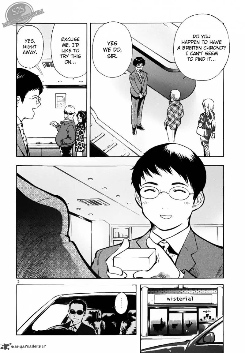 Read Kurosagi EN Manga Online