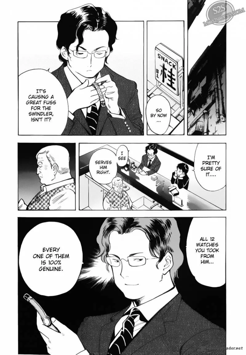 Read Kurosagi EN Manga Online