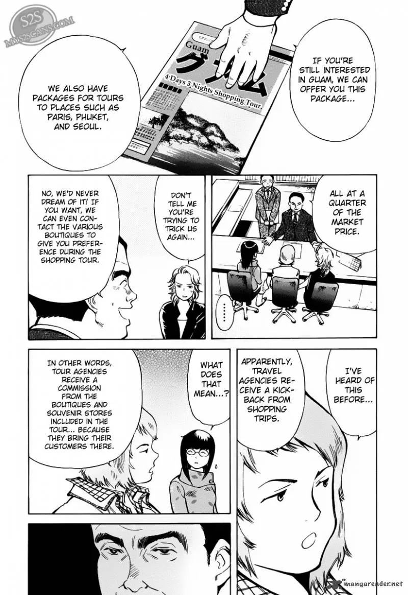 Read Kurosagi EN Manga Online