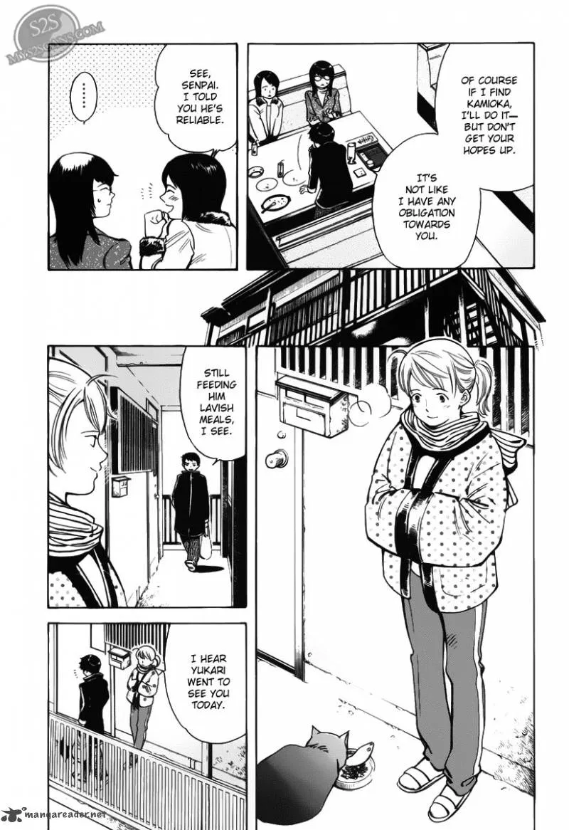 Read Kurosagi EN Manga Online