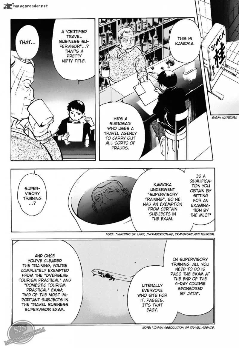 Read Kurosagi EN Manga Online