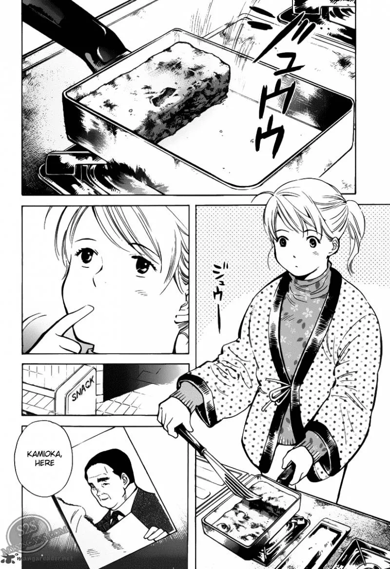 Read Kurosagi EN Manga Online