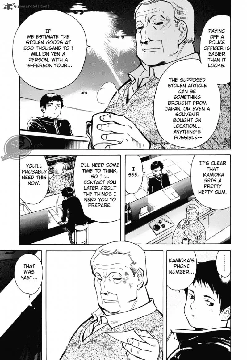 Read Kurosagi EN Manga Online