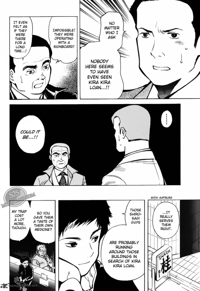Read Kurosagi EN Manga Online