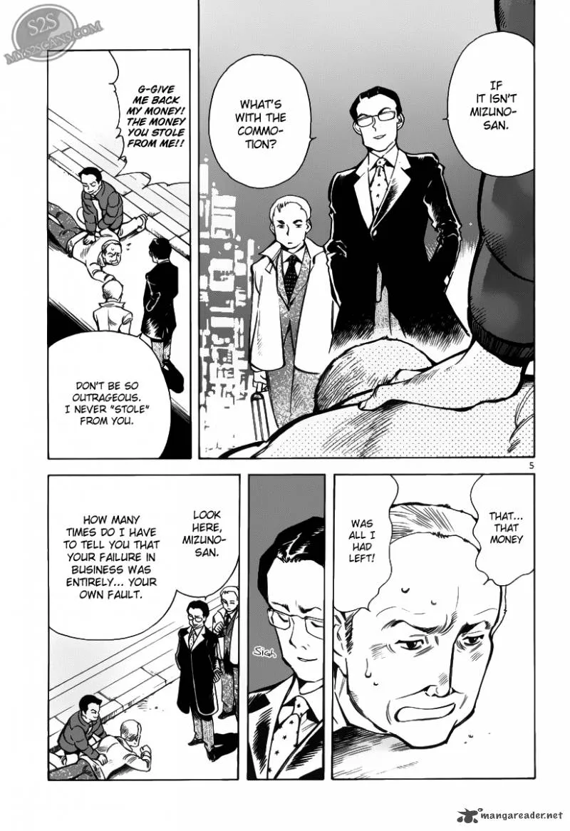 Read Kurosagi EN Manga Online