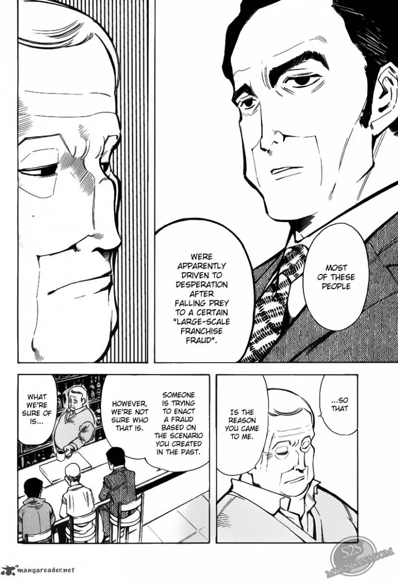 Read Kurosagi EN Manga Online