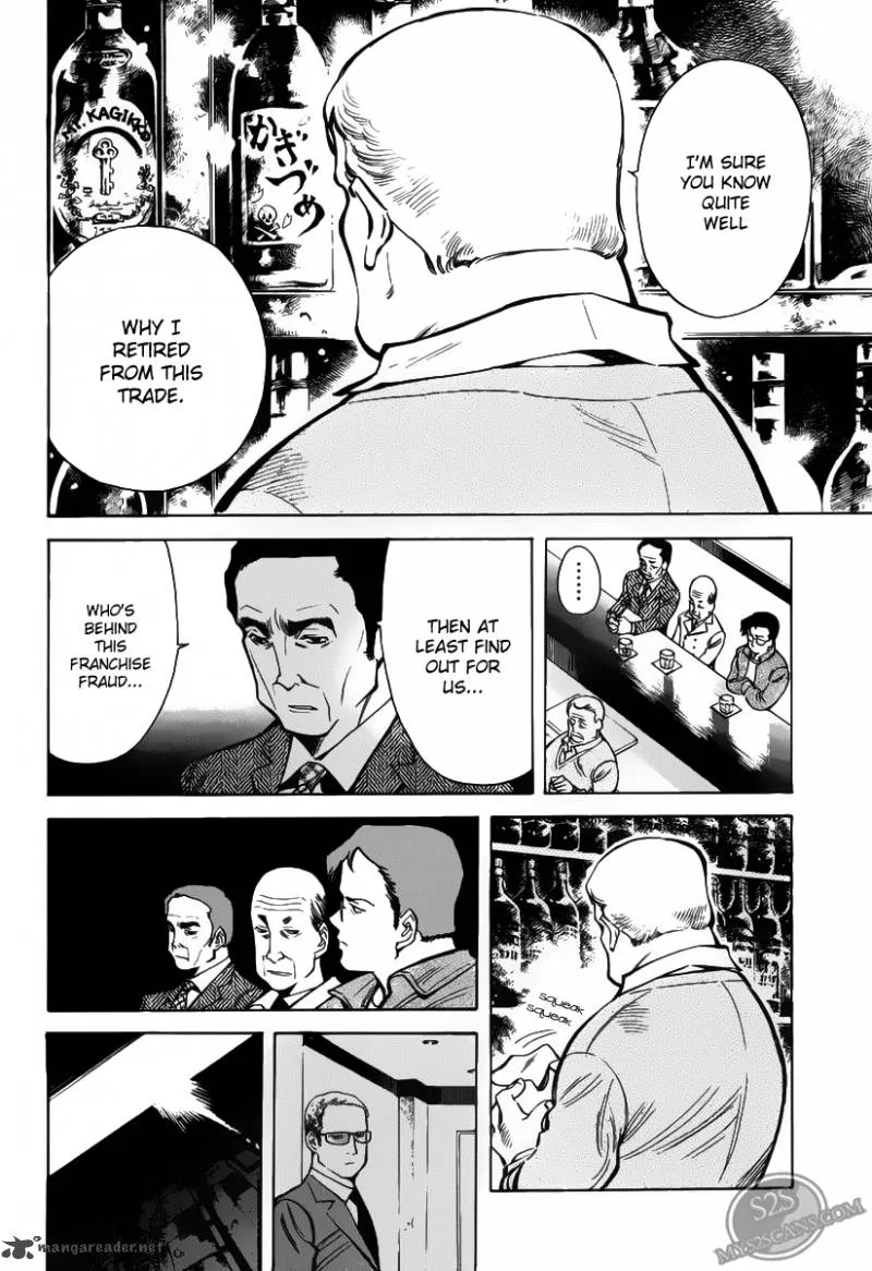 Read Kurosagi EN Manga Online