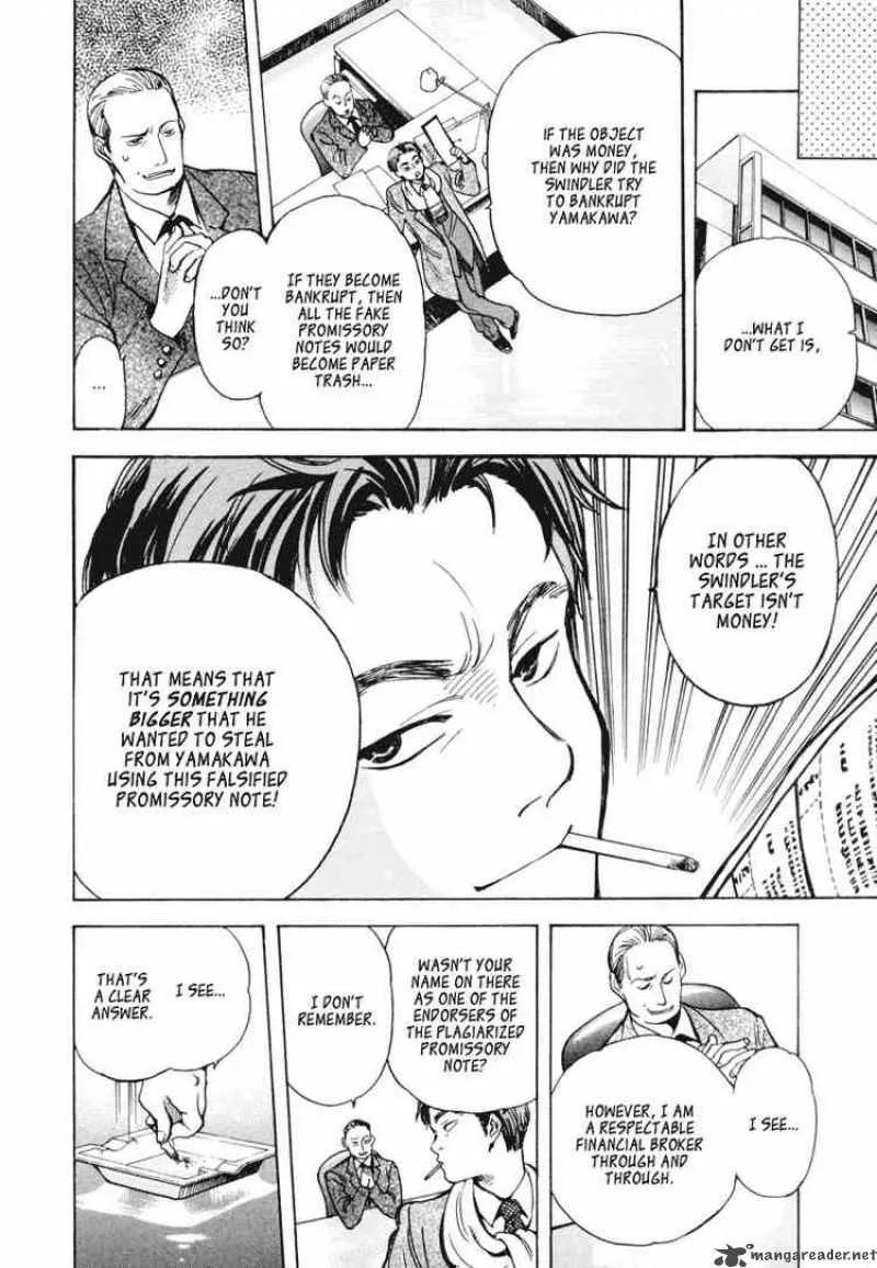 Read Kurosagi EN Manga Online