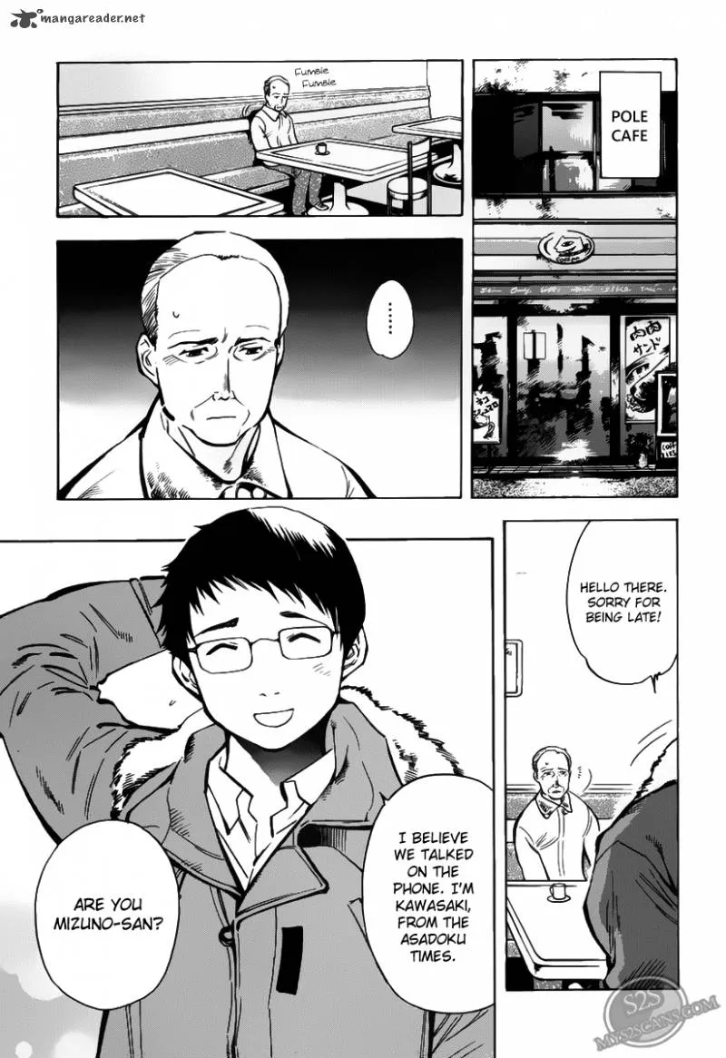 Read Kurosagi EN Manga Online