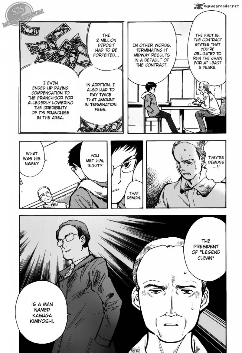 Read Kurosagi EN Manga Online