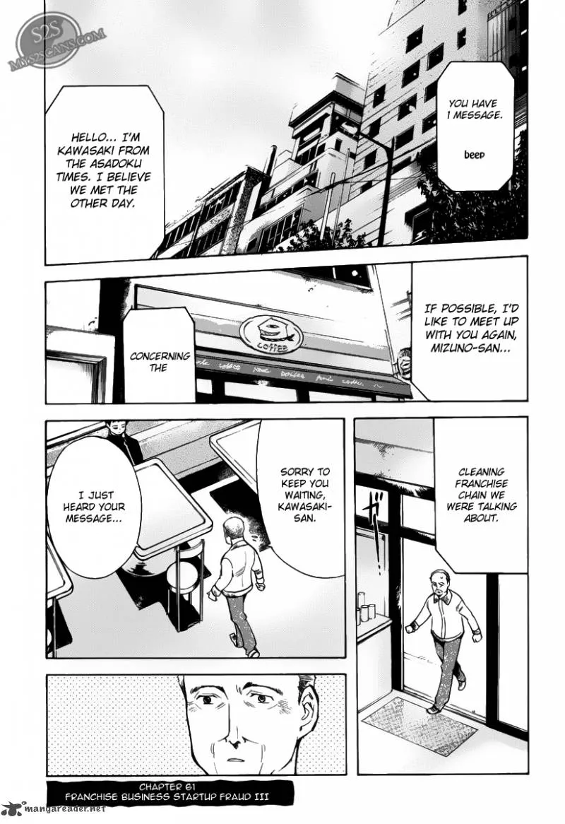 Read Kurosagi EN Manga Online