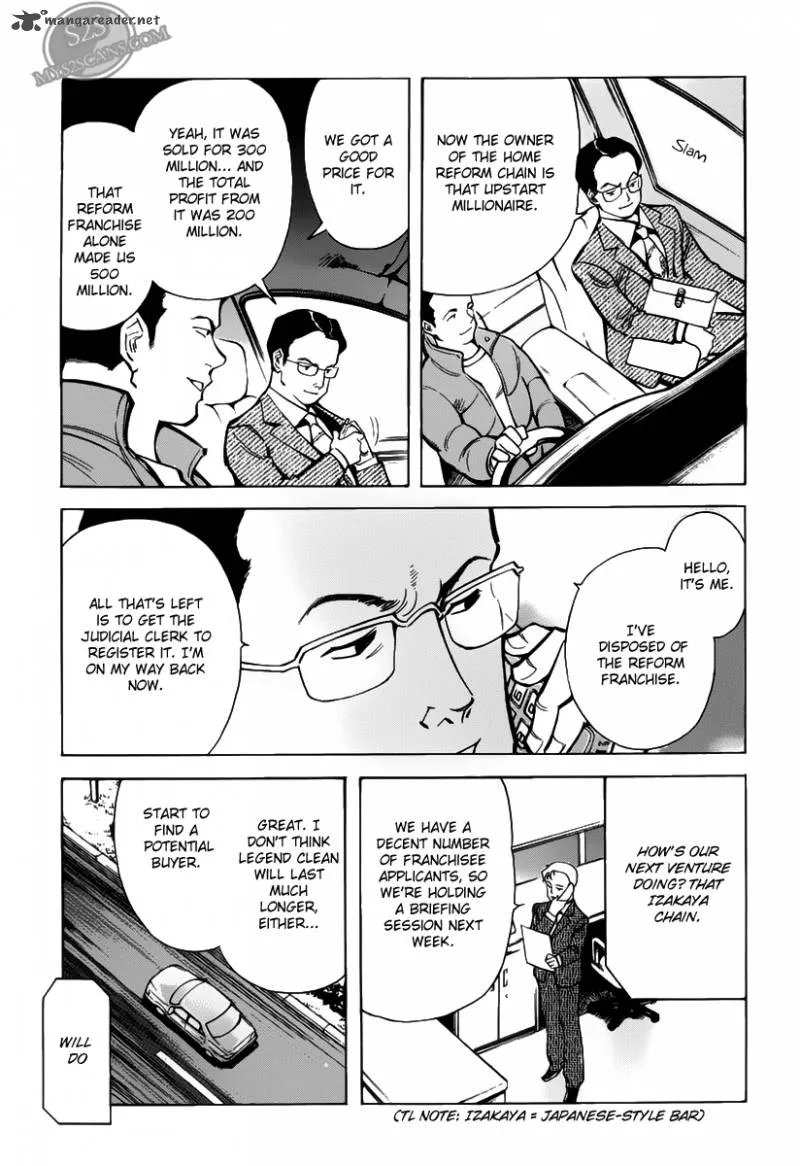 Read Kurosagi EN Manga Online