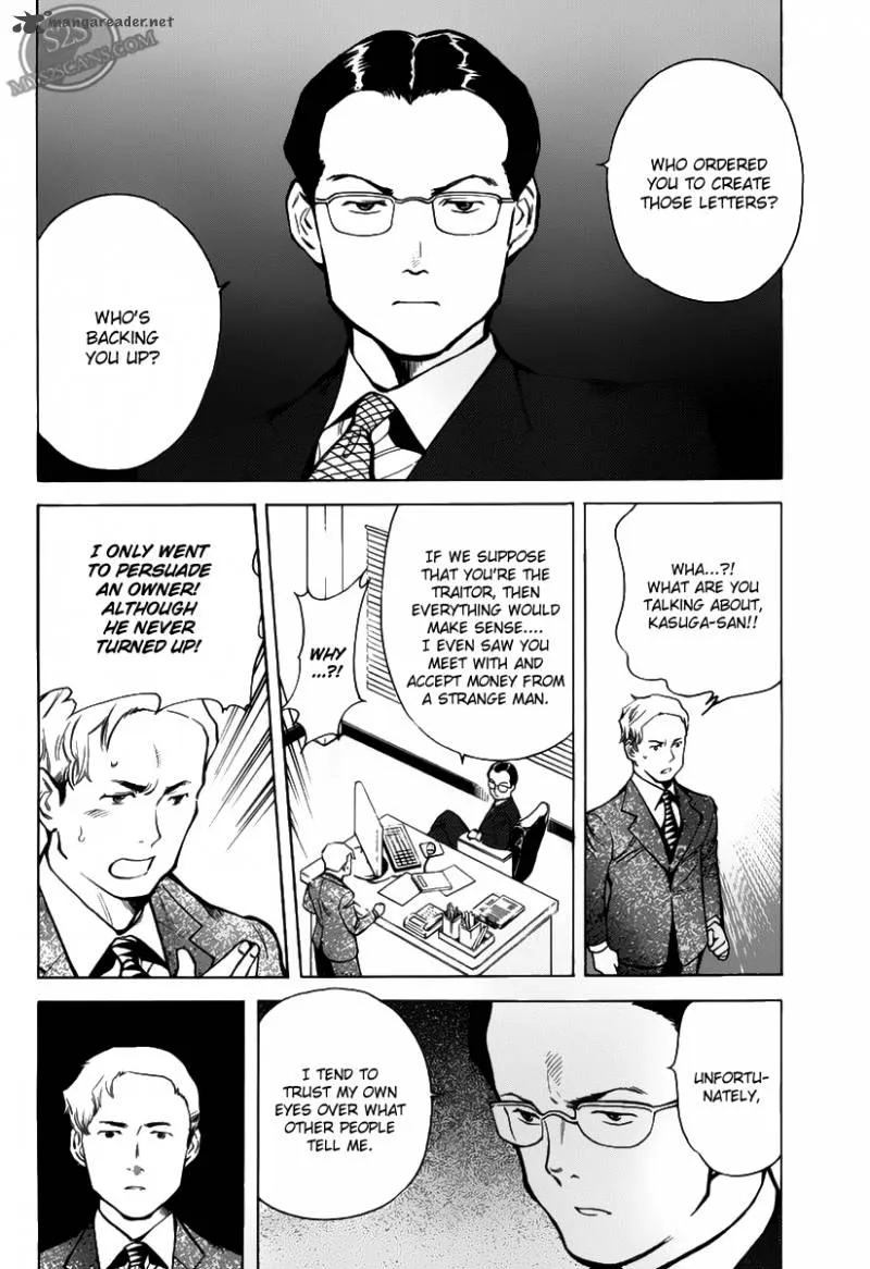 Read Kurosagi EN Manga Online