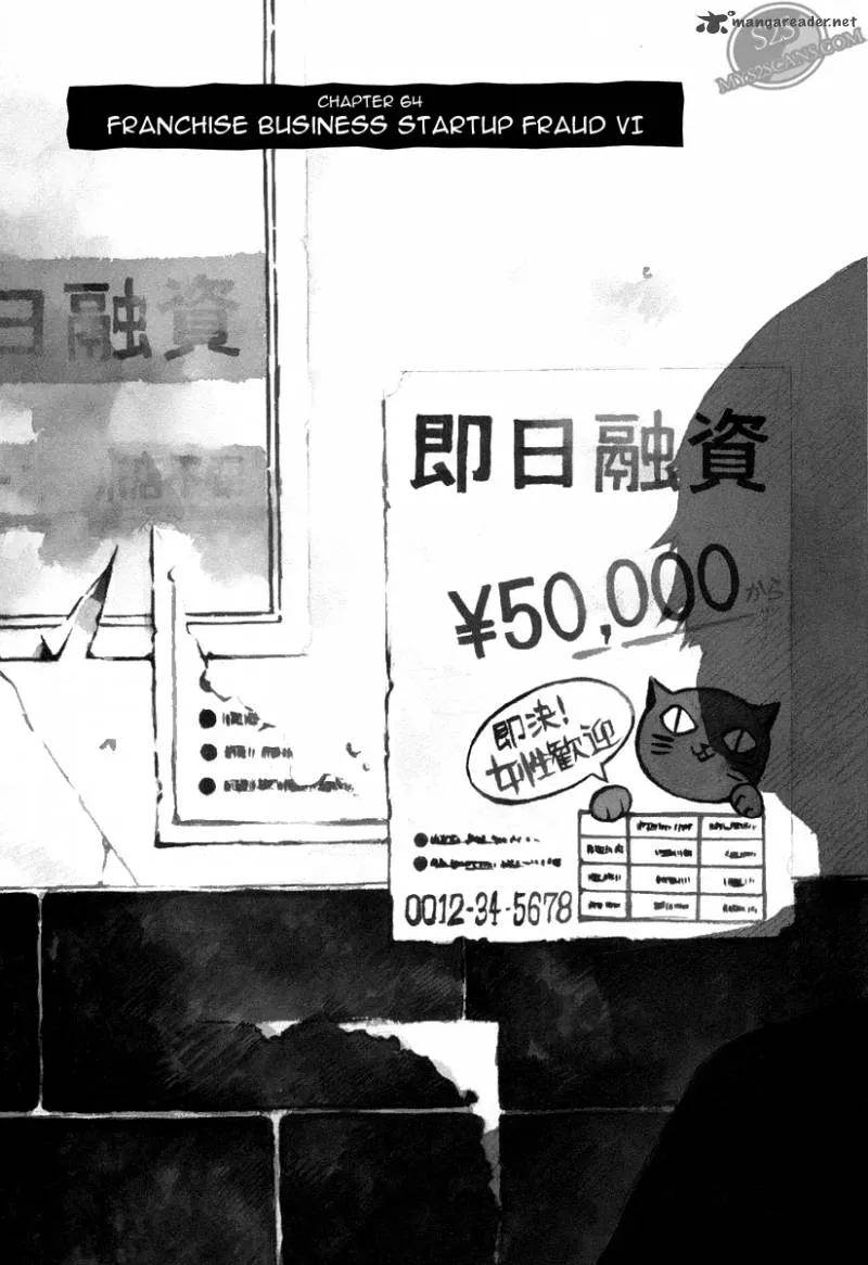 Read Kurosagi EN Manga Online