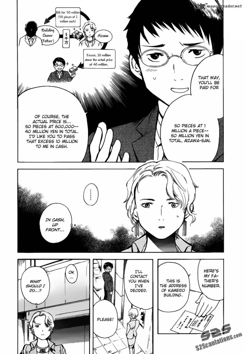 Read Kurosagi EN Manga Online