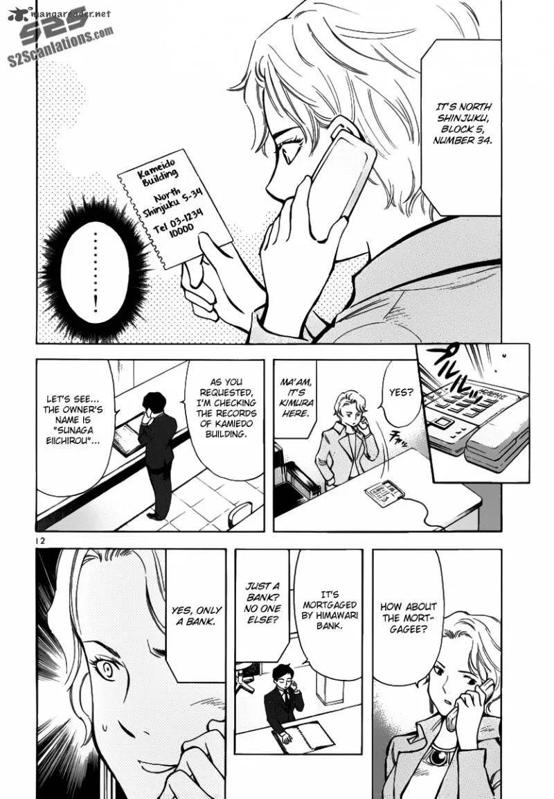 Read Kurosagi EN Manga Online