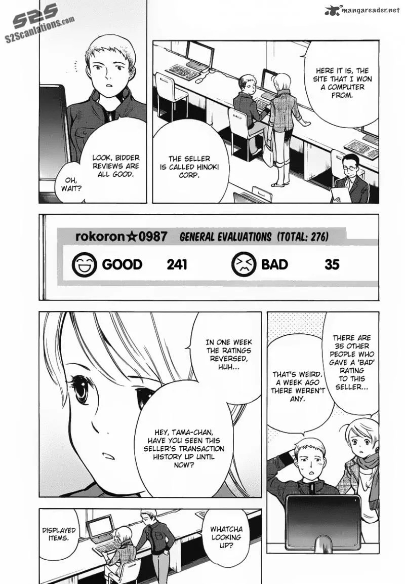 Read Kurosagi EN Manga Online