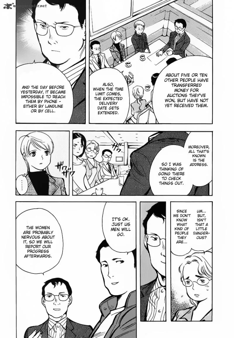 Read Kurosagi EN Manga Online