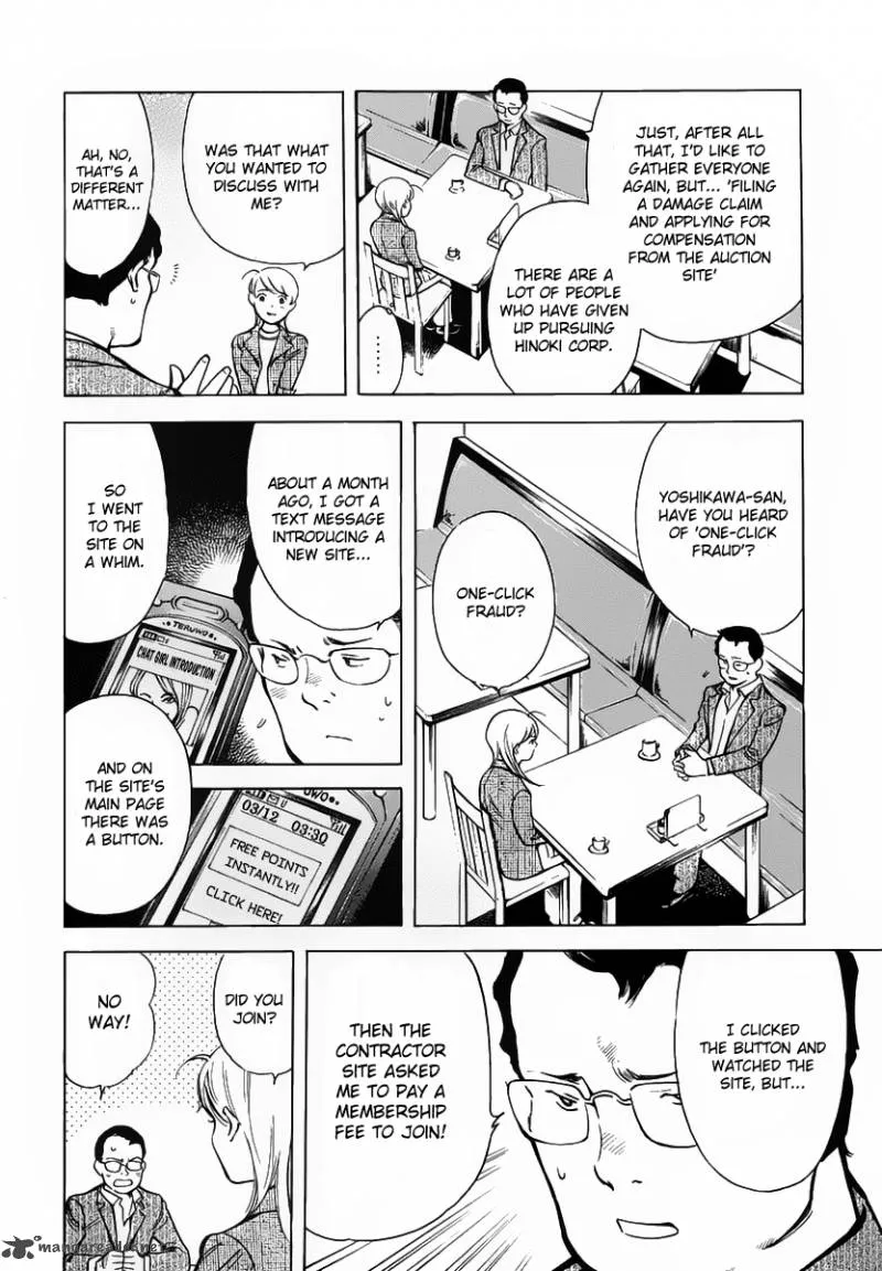 Read Kurosagi EN Manga Online