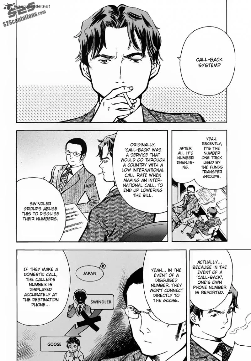 Read Kurosagi EN Manga Online