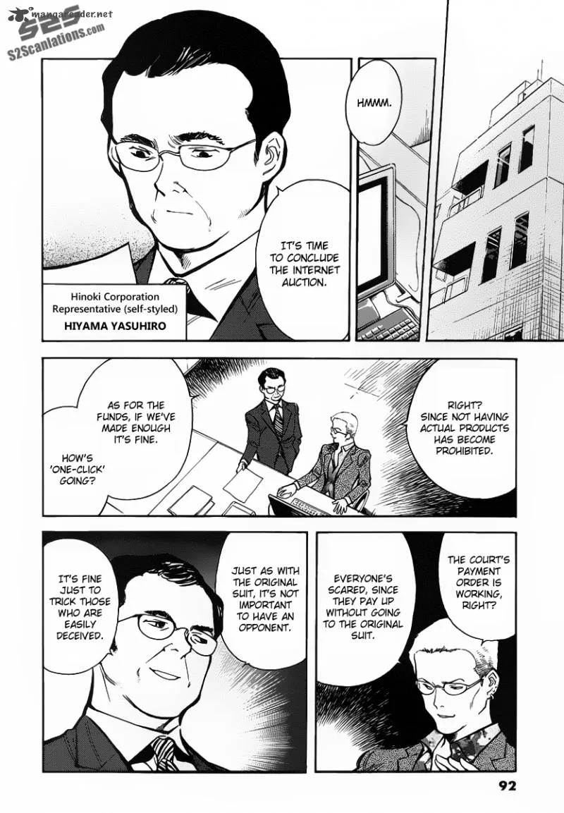 Read Kurosagi EN Manga Online