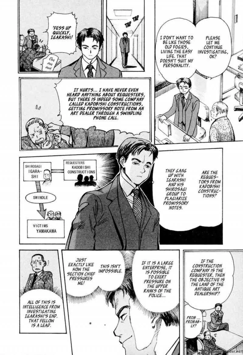 Read Kurosagi EN Manga Online